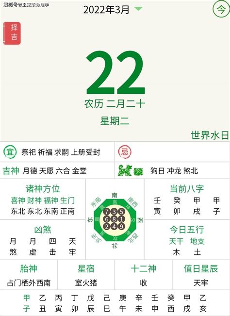 天干地支 2024|今天农历干支查询，天干地支年月在线查询，今日天干地支是什么…